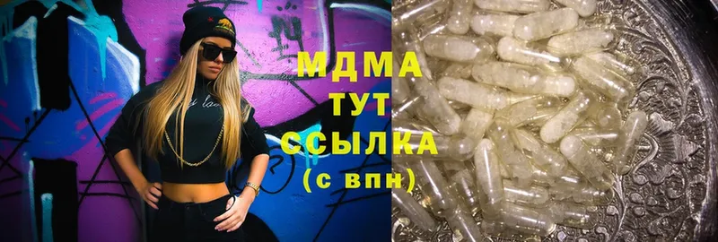 ссылка на мегу зеркало  Алушта  MDMA crystal  где найти  